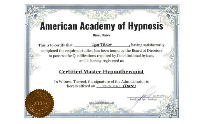 Сертификат Certified Master Hypnotherapist, American Academy of Hypnosis