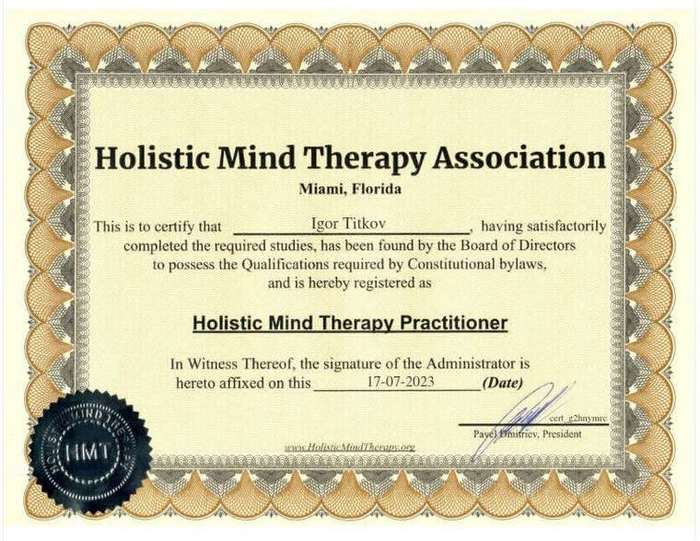 Сертификат Holistic Mind Therapy Practitioner, Holistic Mind Therapy Association